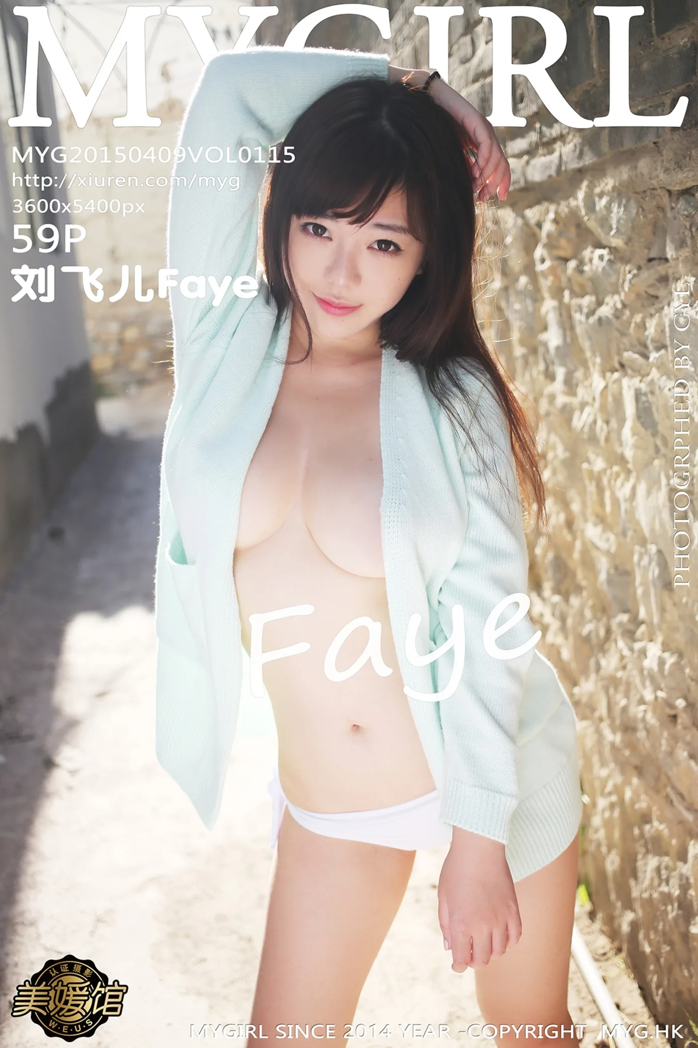 [MyGirl美媛馆]Vol.115_嫩模刘飞儿Faye大理旅拍白嫩傲人美乳诱惑写真59P-秀人网 - XiuRen.Space